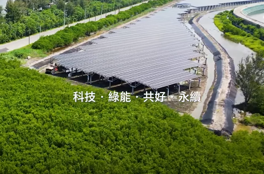 整合光電建築技術 龙八国际打造淨零城市新標配